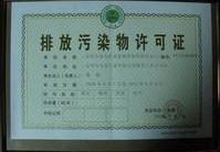 阜陽環(huán)保設備